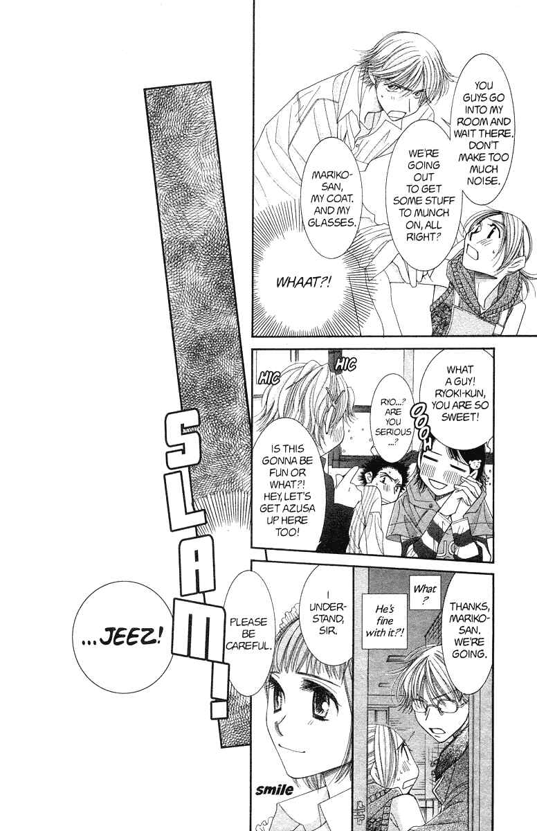 Page 12 Chapter 23 Hot Gimmick
