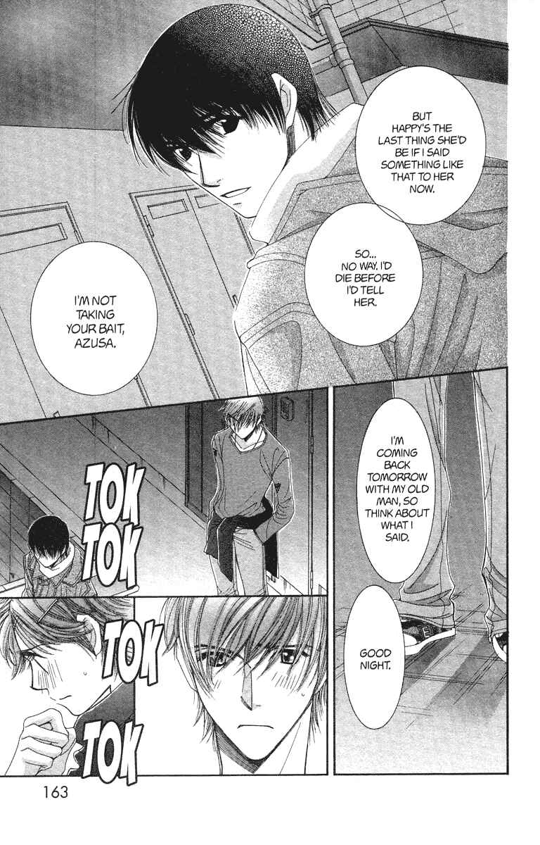 Page 17 Chapter 23 Hot Gimmick