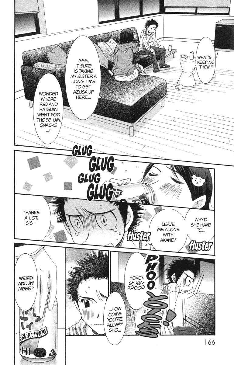 Page 20 Chapter 23 Hot Gimmick