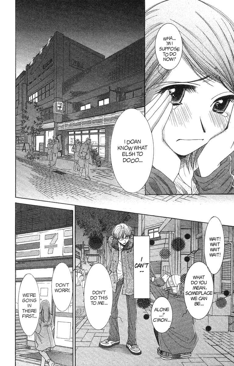 Page 24 Chapter 23 Hot Gimmick