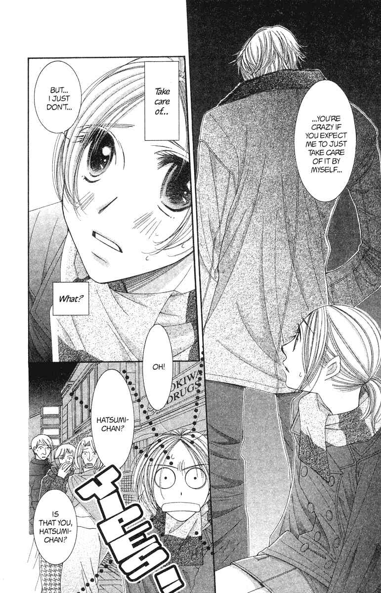 Page 26 Chapter 23 Hot Gimmick