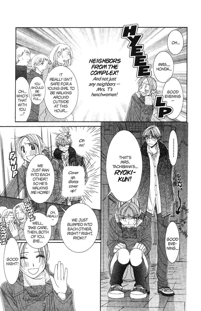Page 27 Chapter 23 Hot Gimmick