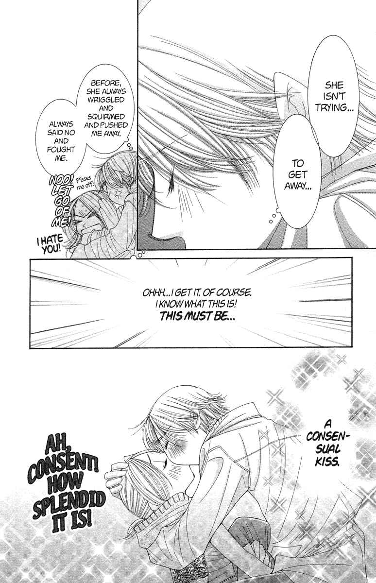 Page 6 Chapter 23 Hot Gimmick