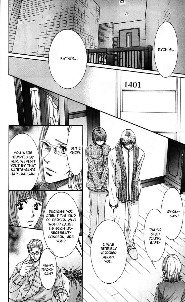 Page 22 Chapter 46 Hot Gimmick