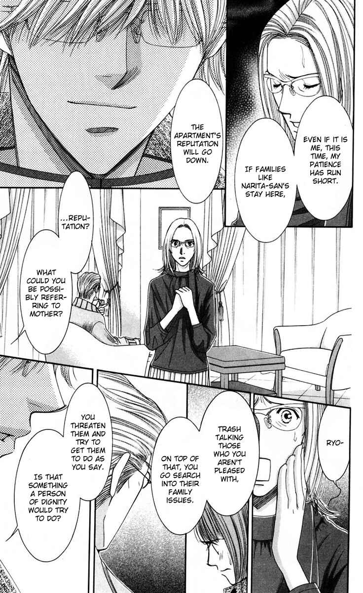 Page 23 Chapter 46 Hot Gimmick