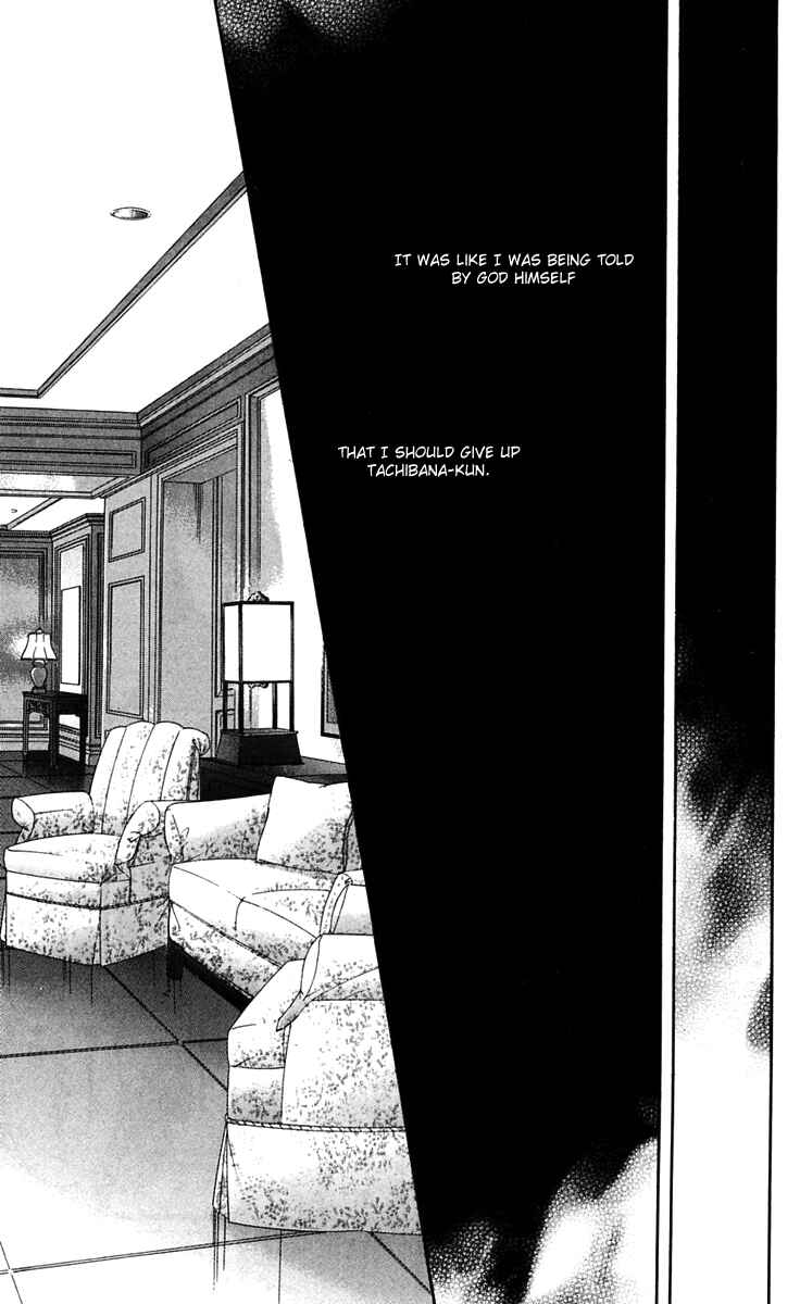Page 3 Chapter 46 Hot Gimmick