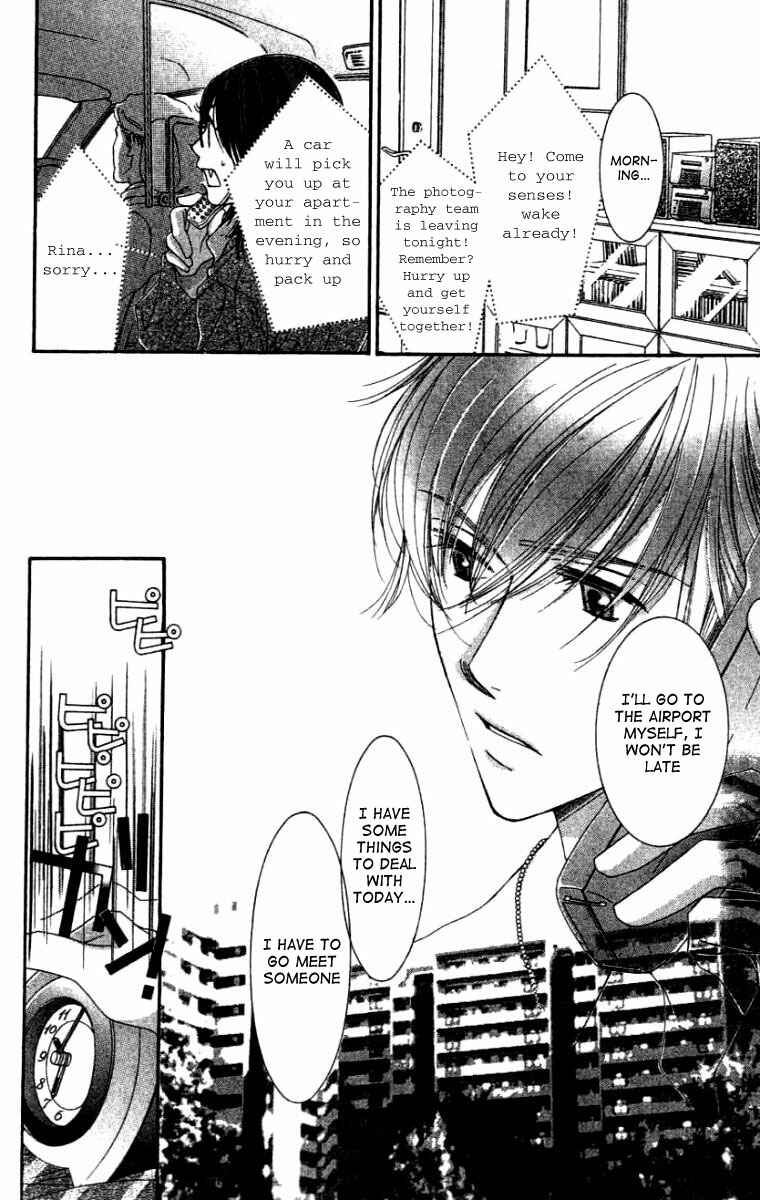 Page 12 Chapter 24 Hot Gimmick