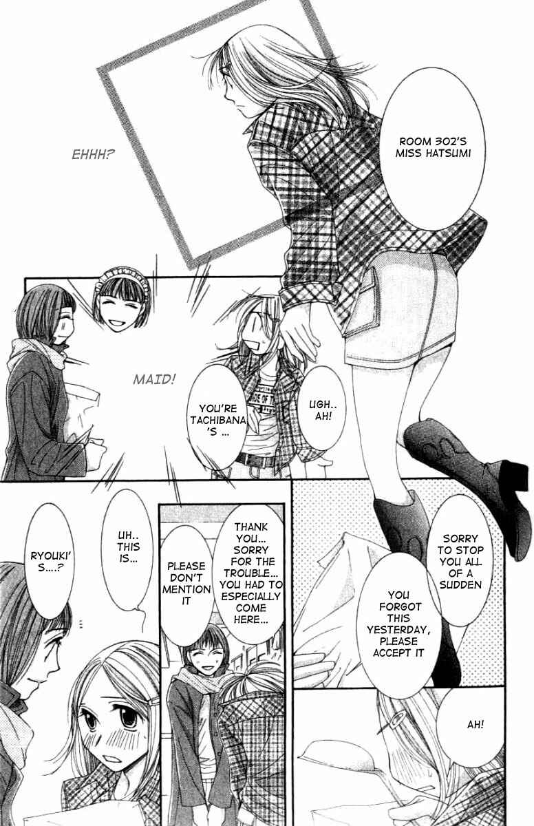 Page 15 Chapter 24 Hot Gimmick