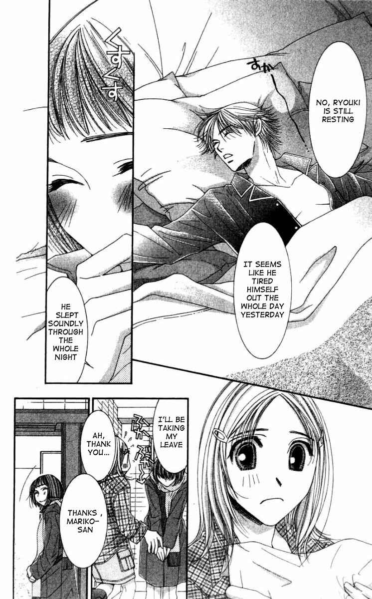 Page 16 Chapter 24 Hot Gimmick