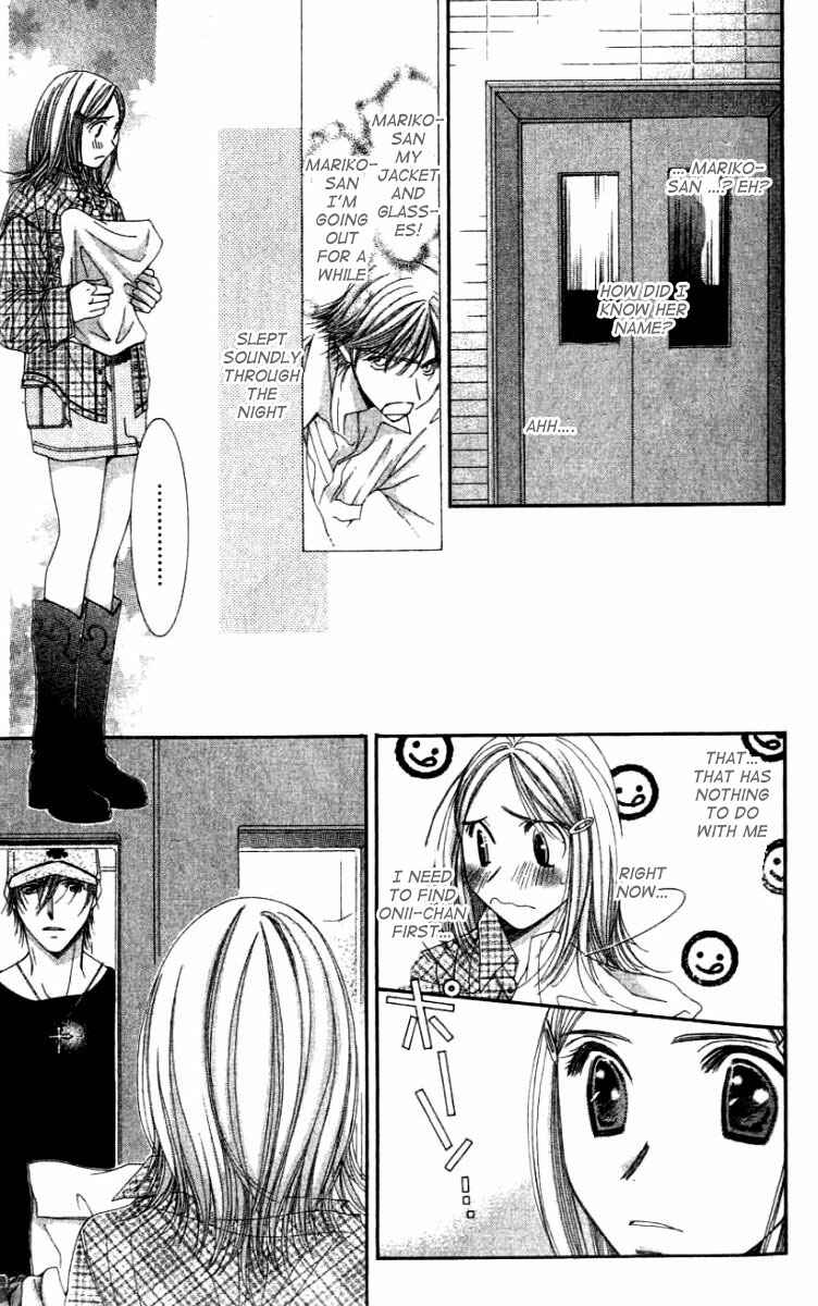 Page 17 Chapter 24 Hot Gimmick