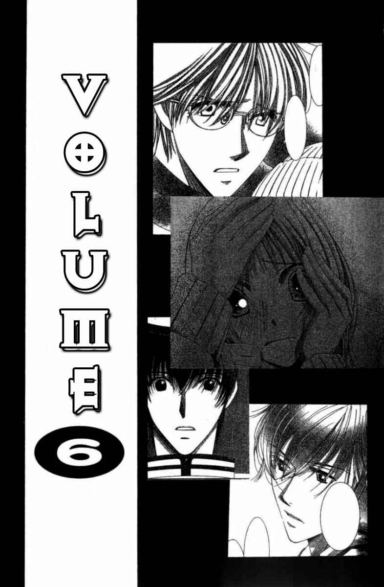 Page 2 Chapter 24 Hot Gimmick