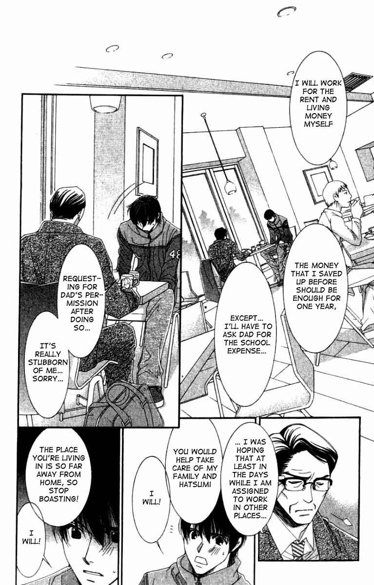 Page 20 Chapter 24 Hot Gimmick