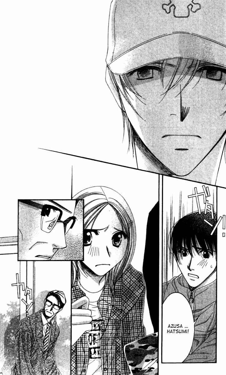 Page 24 Chapter 24 Hot Gimmick