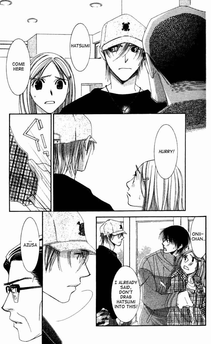 Page 25 Chapter 24 Hot Gimmick