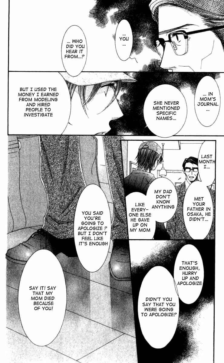 Page 26 Chapter 24 Hot Gimmick