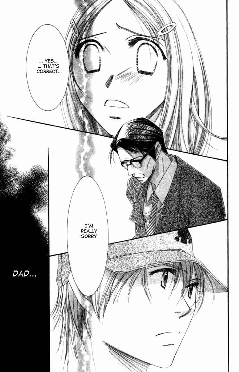 Page 27 Chapter 24 Hot Gimmick