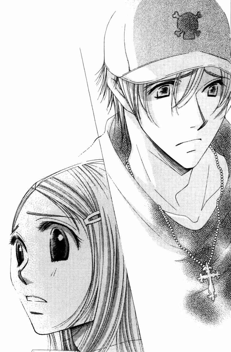 Page 32 Chapter 24 Hot Gimmick