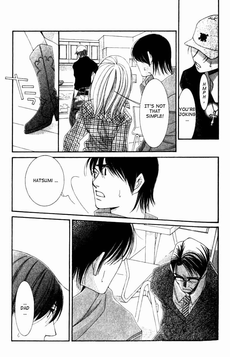 Page 33 Chapter 24 Hot Gimmick