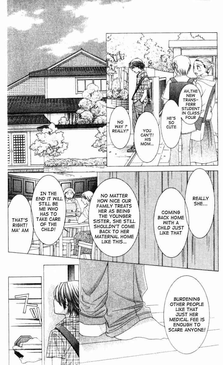 Page 6 Chapter 24 Hot Gimmick