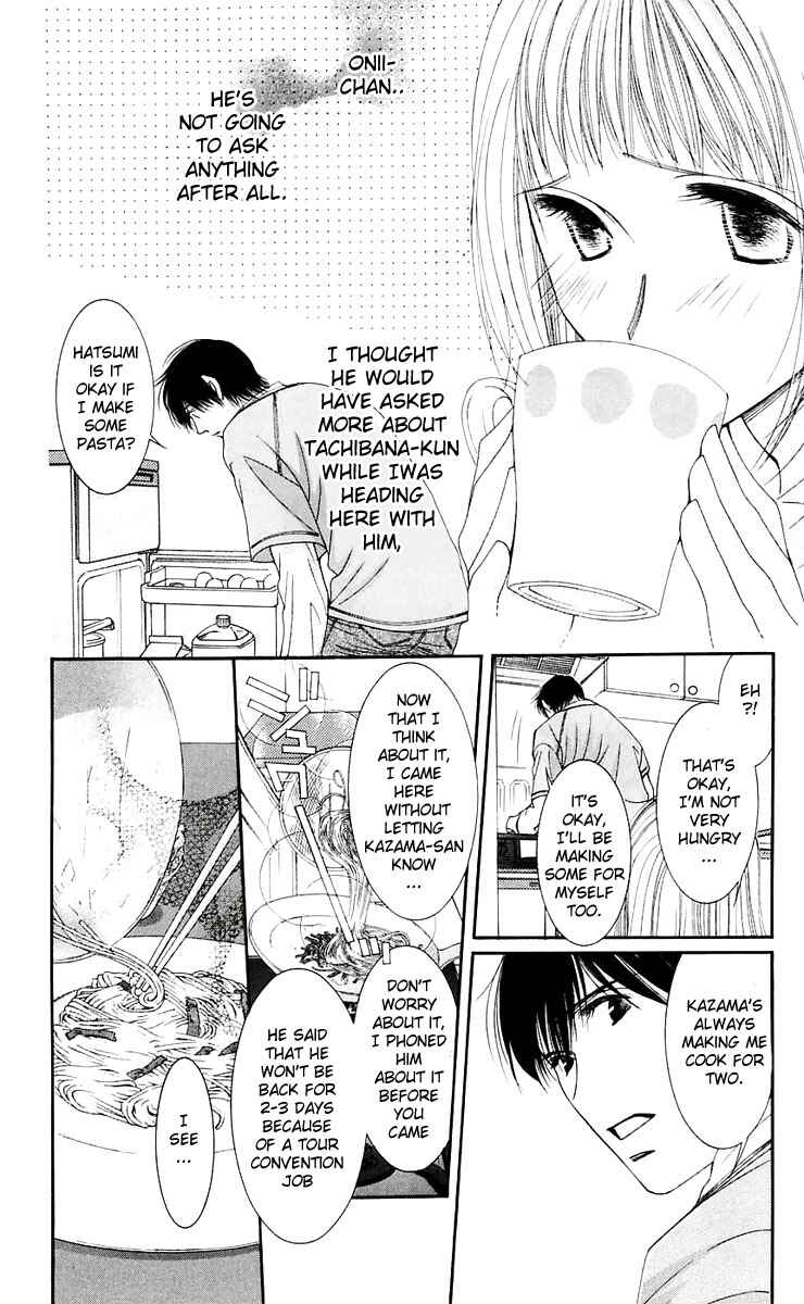 Page 11 Chapter 47 Hot Gimmick