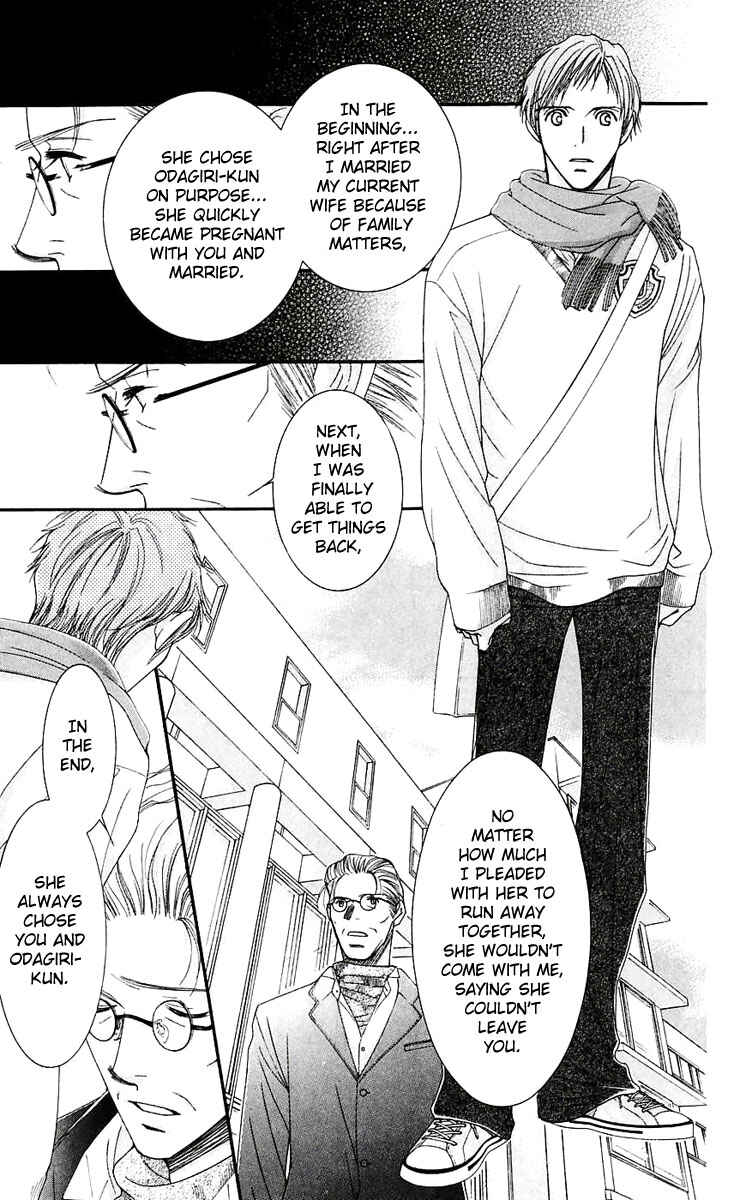 Page 18 Chapter 47 Hot Gimmick