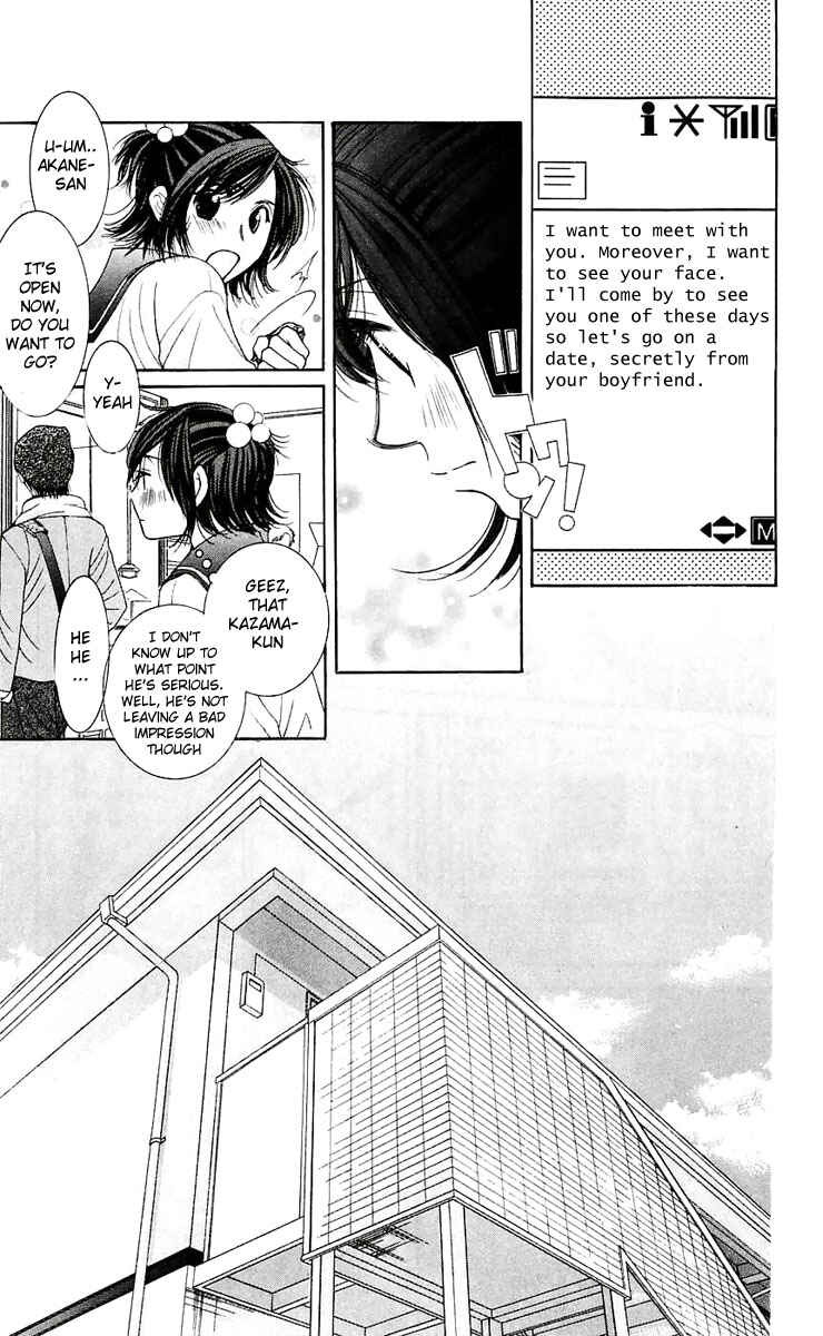 Page 22 Chapter 47 Hot Gimmick