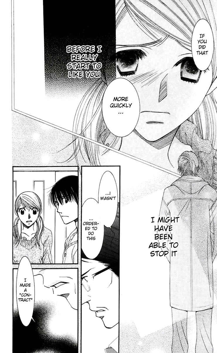 Page 27 Chapter 47 Hot Gimmick