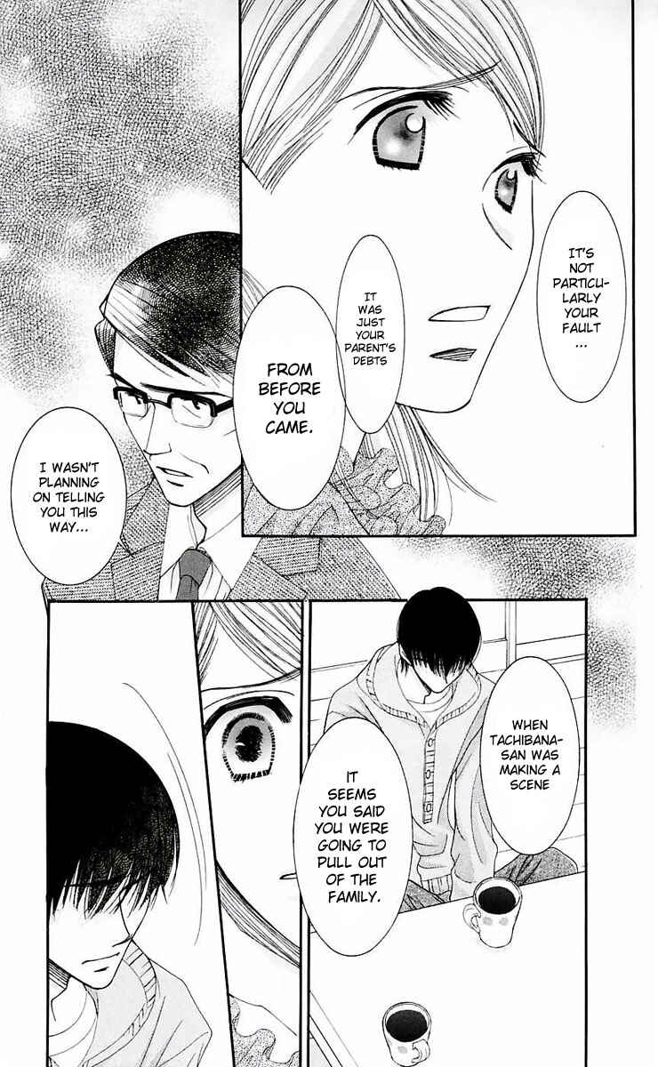 Page 32 Chapter 47 Hot Gimmick