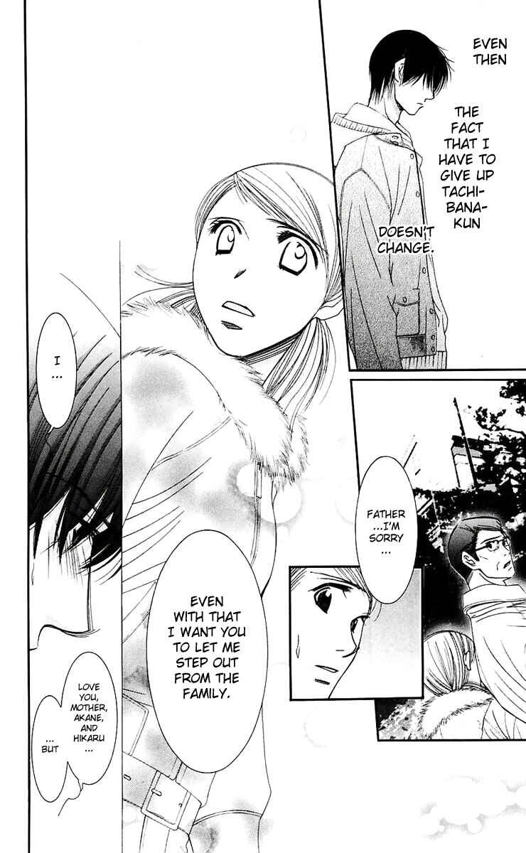 Page 35 Chapter 47 Hot Gimmick
