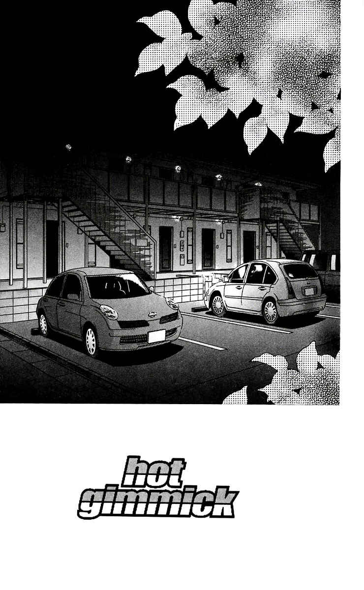 Page 6 Chapter 47 Hot Gimmick