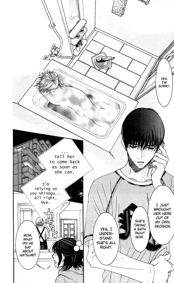 Page 7 Chapter 47 Hot Gimmick