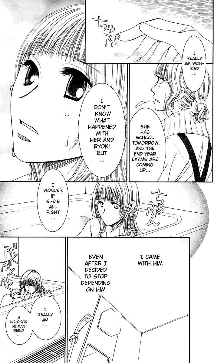 Page 8 Chapter 47 Hot Gimmick