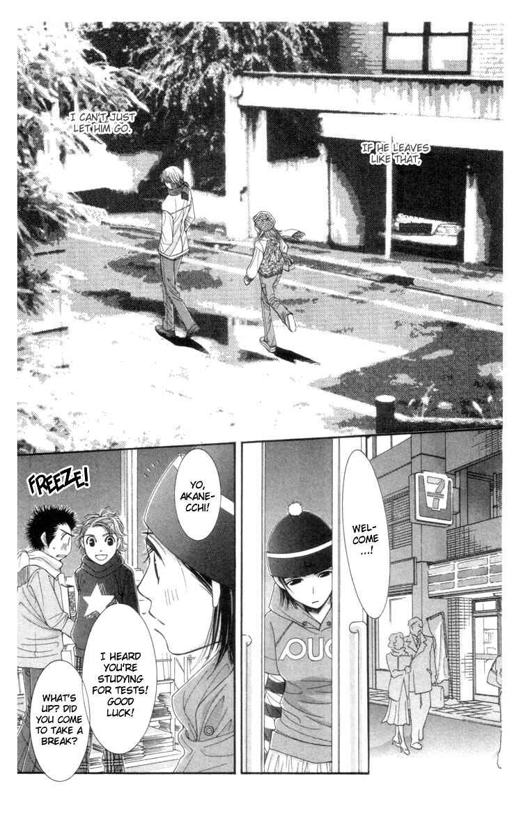 Page 23 Chapter 22 Hot Gimmick