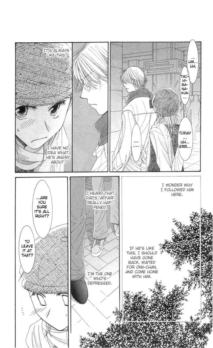 Page 26 Chapter 22 Hot Gimmick