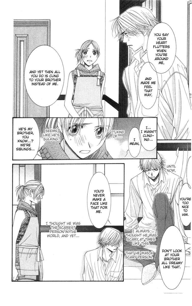 Page 42 Chapter 22 Hot Gimmick