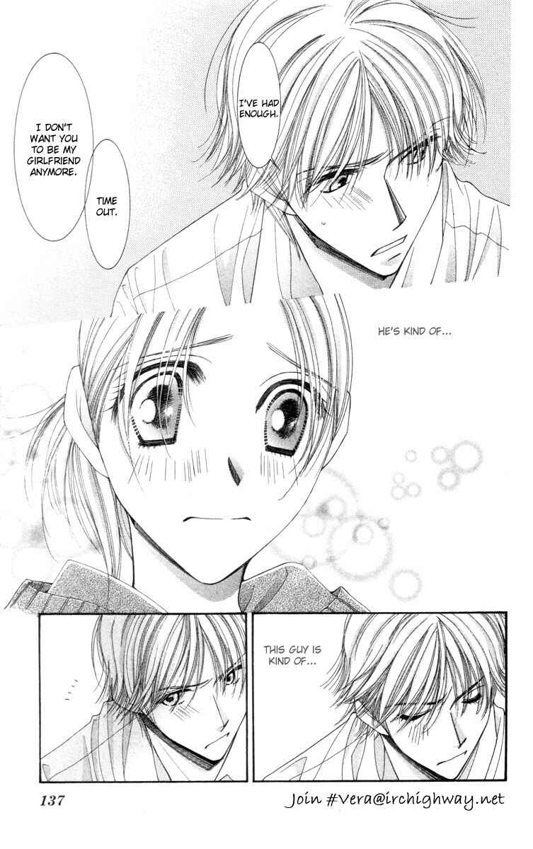 Page 43 Chapter 22 Hot Gimmick