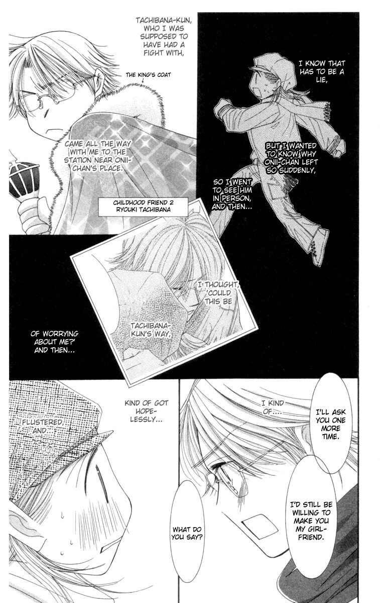 Page 5 Chapter 22 Hot Gimmick
