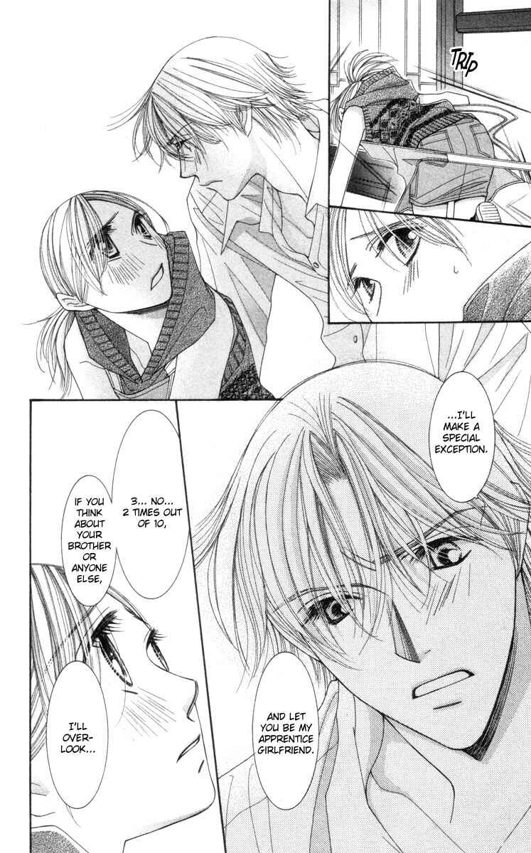 Page 50 Chapter 22 Hot Gimmick