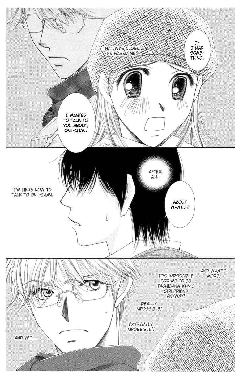 Page 7 Chapter 22 Hot Gimmick