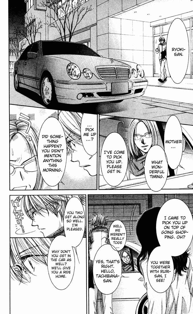 Page 10 Chapter 42 Hot Gimmick