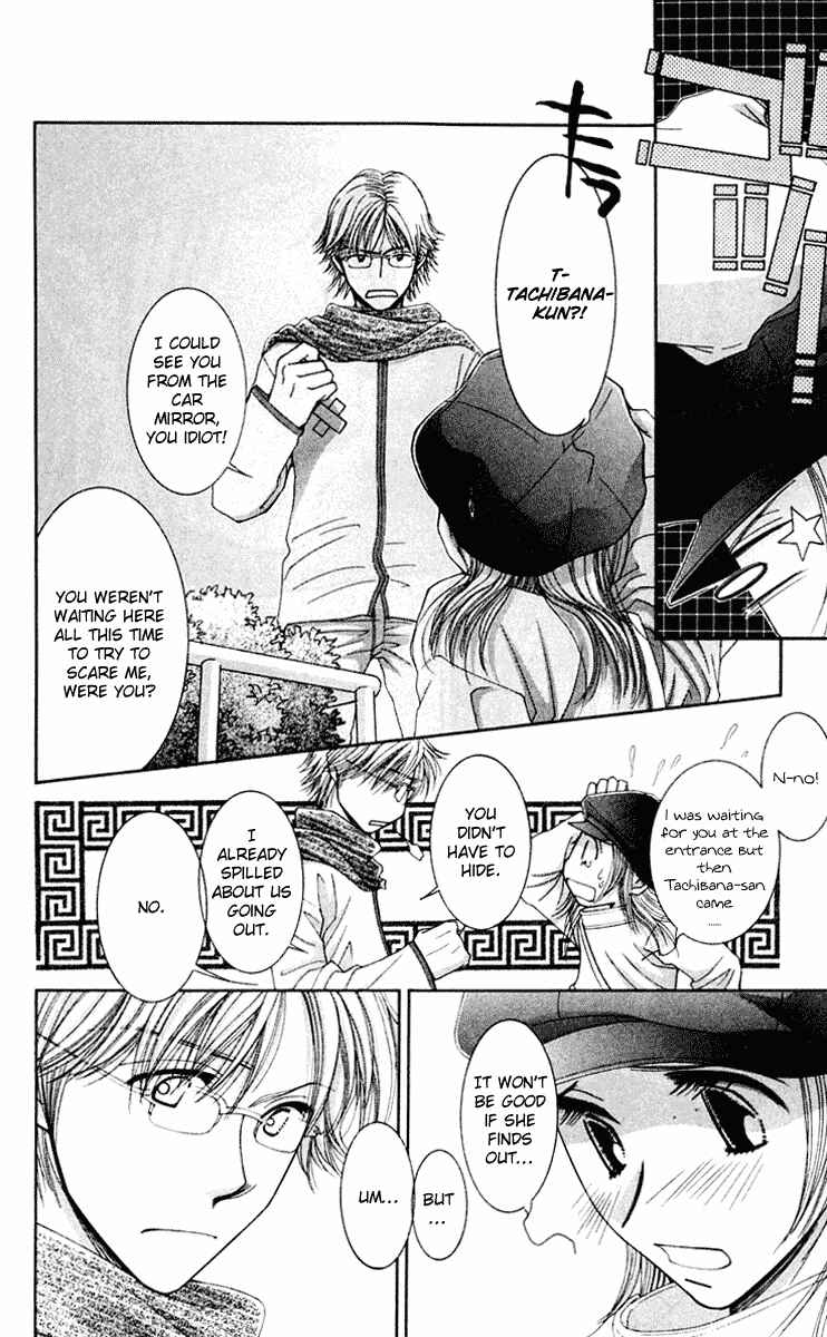 Page 14 Chapter 42 Hot Gimmick