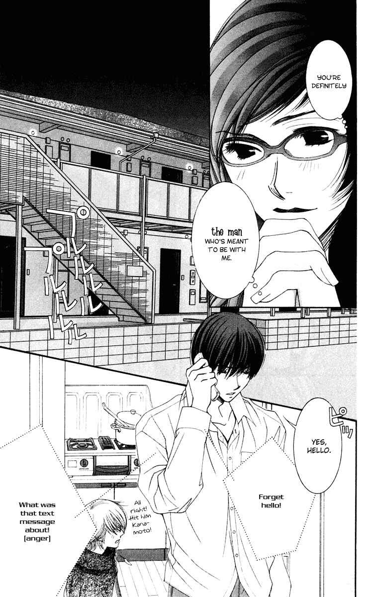 Page 17 Chapter 42 Hot Gimmick