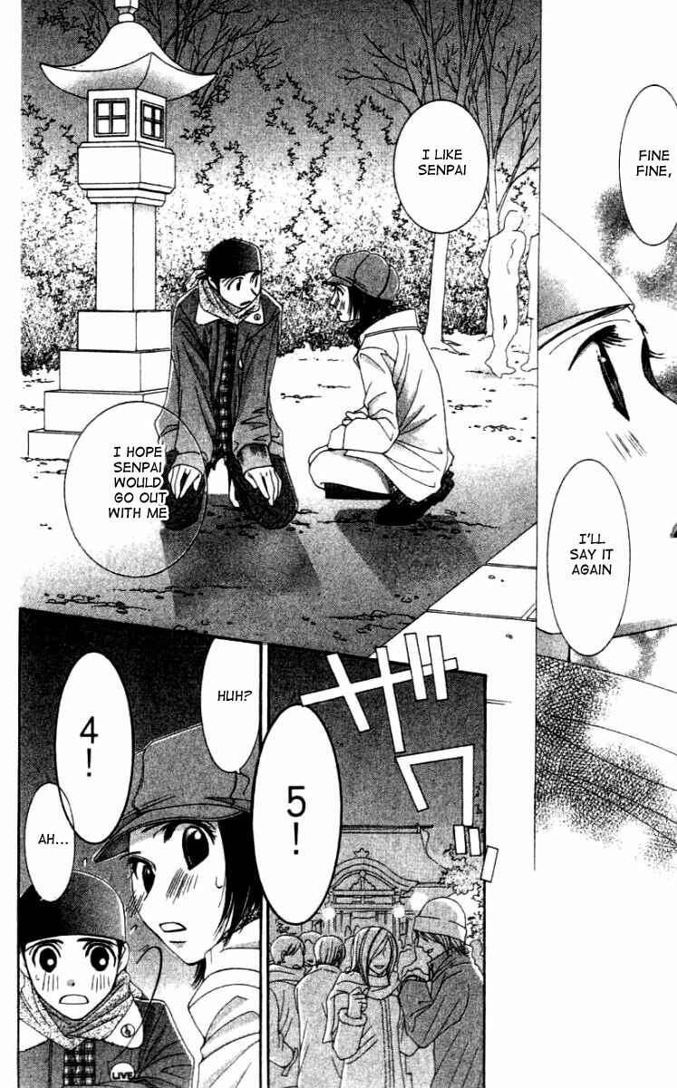 Page 12 Chapter 27 Hot Gimmick