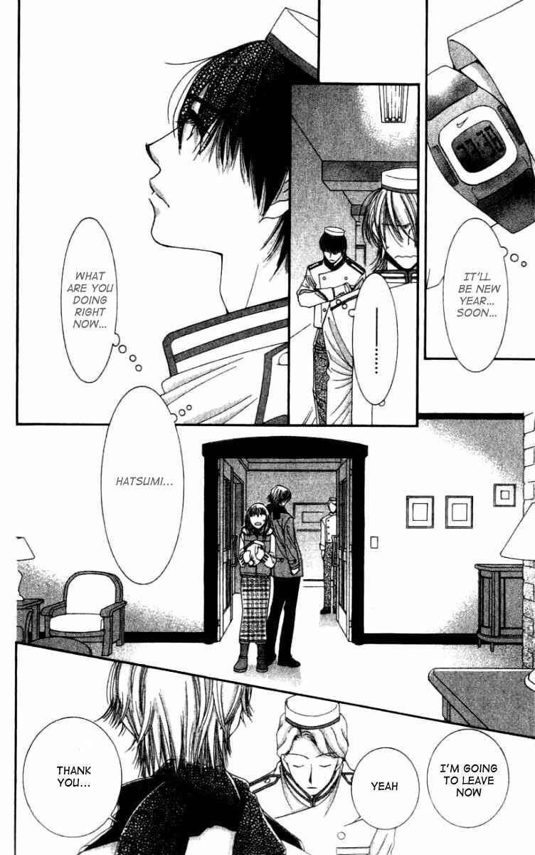 Page 21 Chapter 27 Hot Gimmick