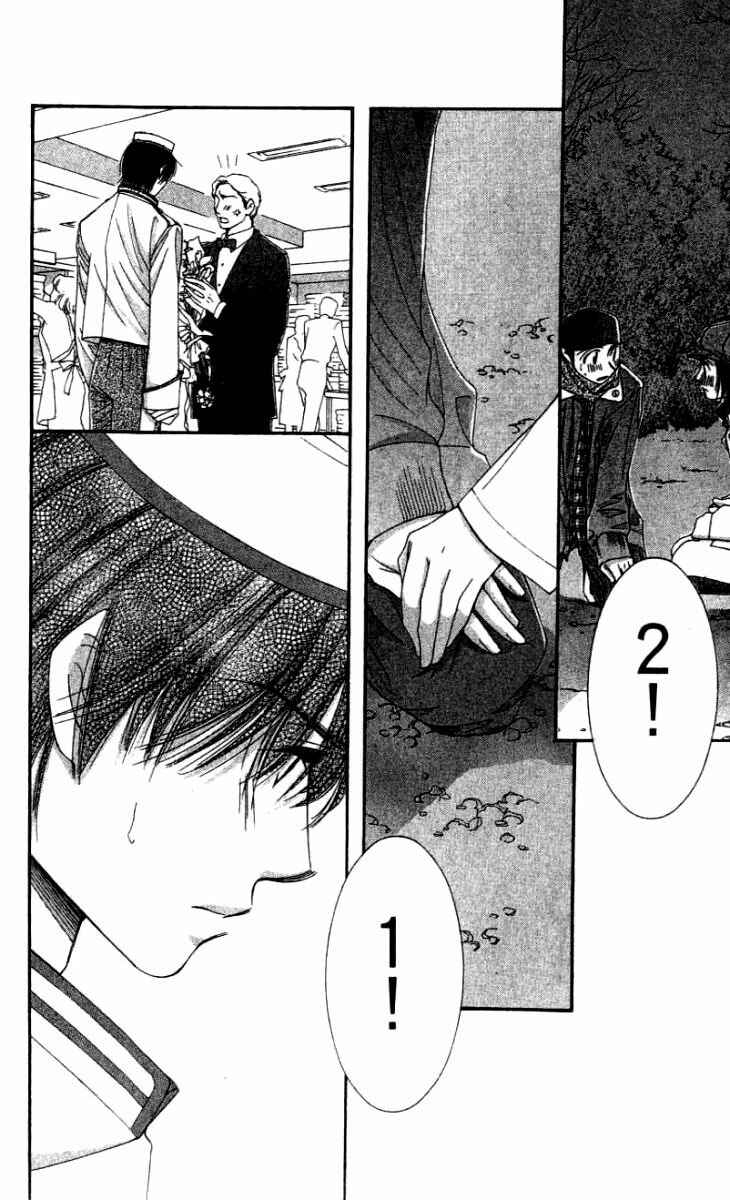 Page 39 Chapter 27 Hot Gimmick