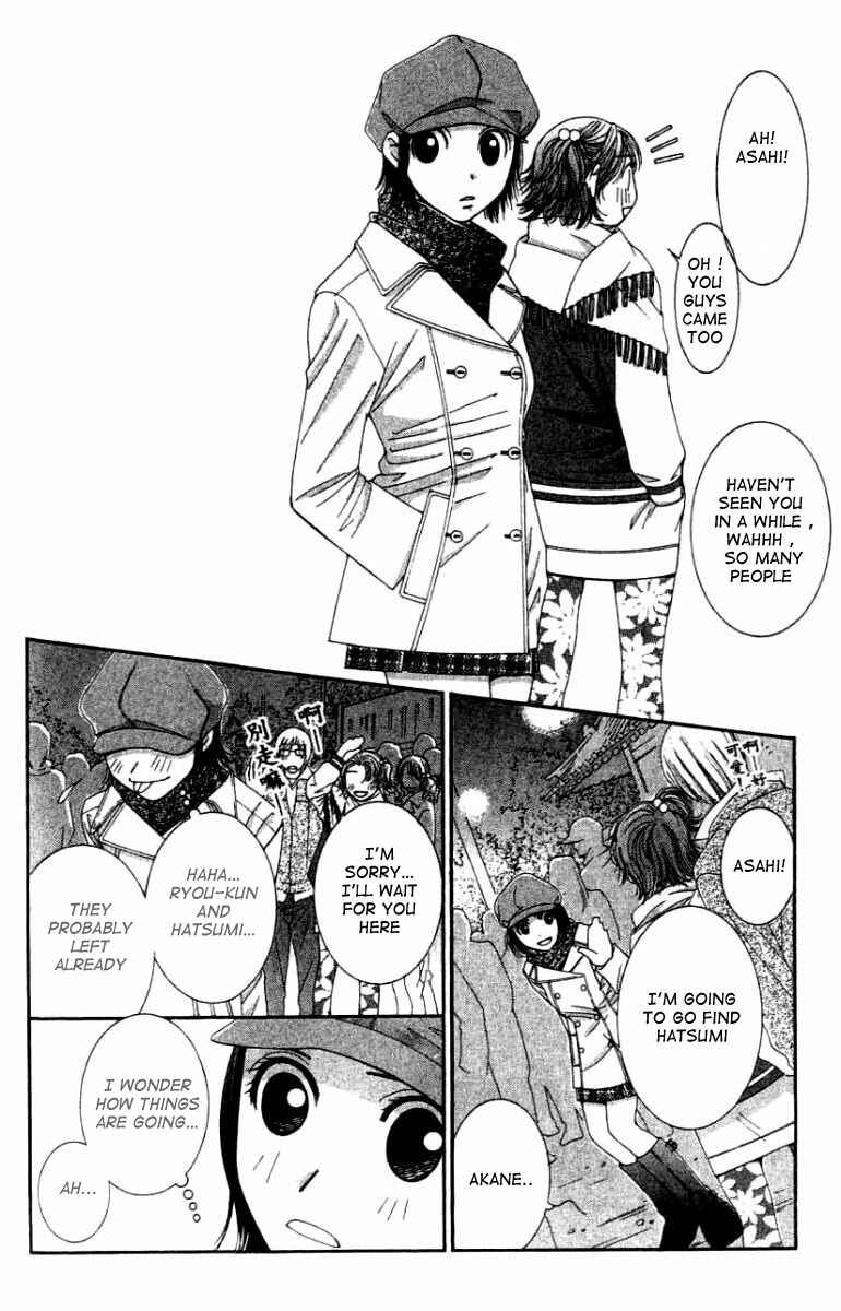 Page 4 Chapter 27 Hot Gimmick