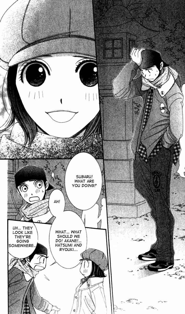 Page 5 Chapter 27 Hot Gimmick
