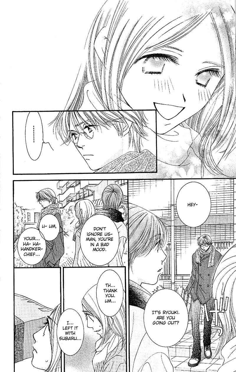 Page 12 Chapter 4 Hot Gimmick