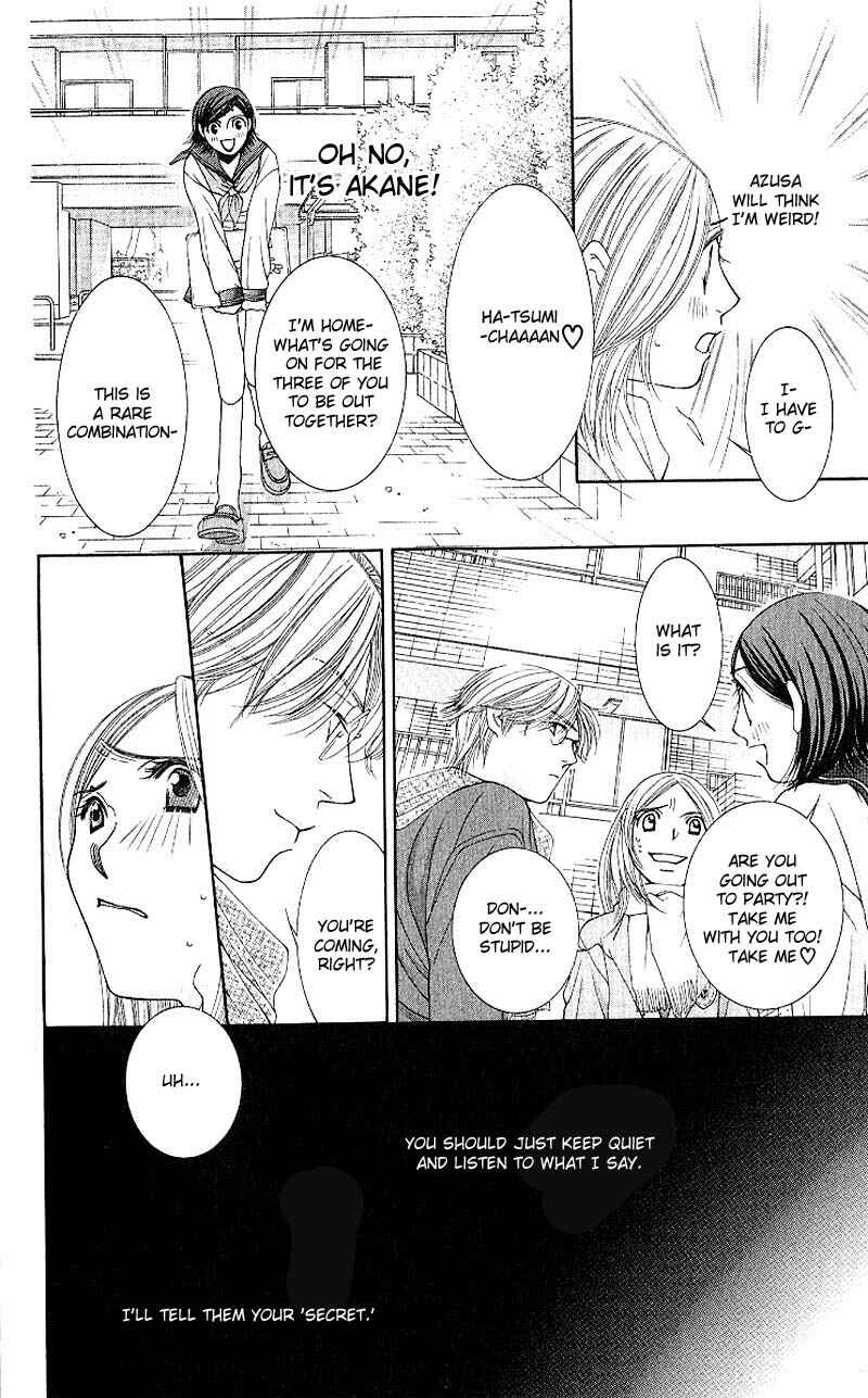 Page 14 Chapter 4 Hot Gimmick
