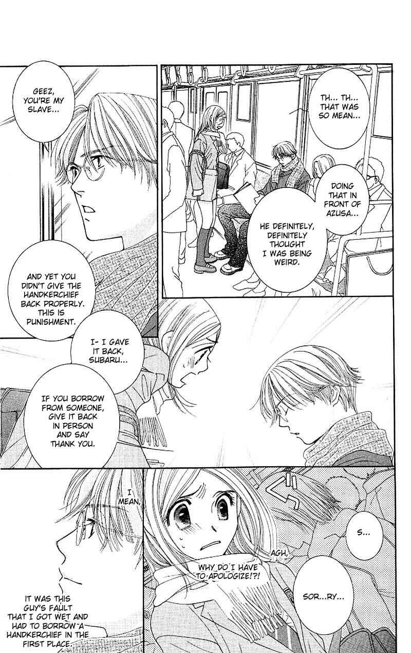 Page 17 Chapter 4 Hot Gimmick